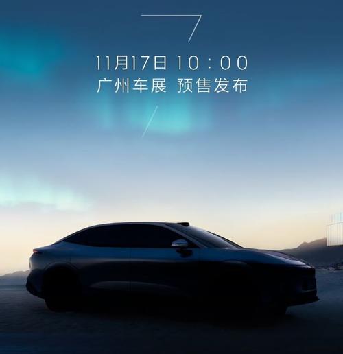 广州8极氪汽车发布智能汽车全域AI，比亚迪的未来服务提升用户体验